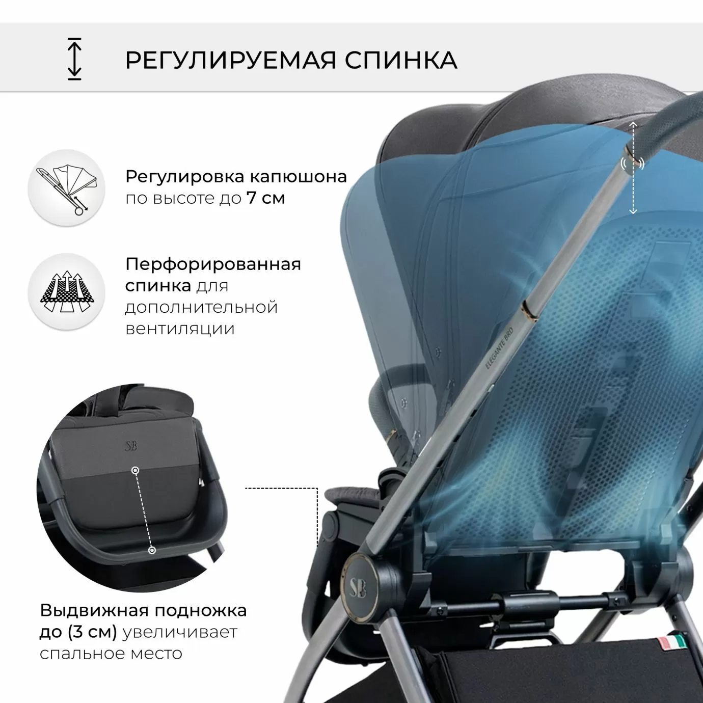 Коляска Elegante BRD
