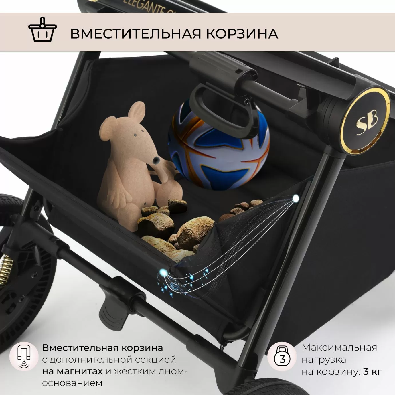 Коляска SBL Elegante GL Beige