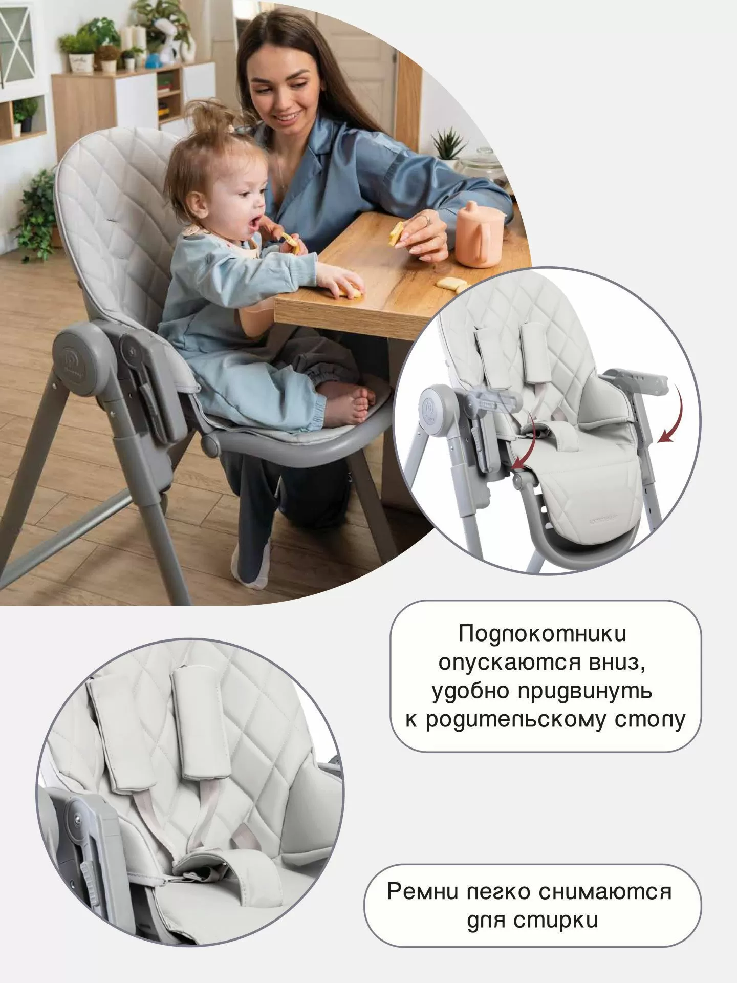 Стул для кормления Peppy Sommelier (Grey)