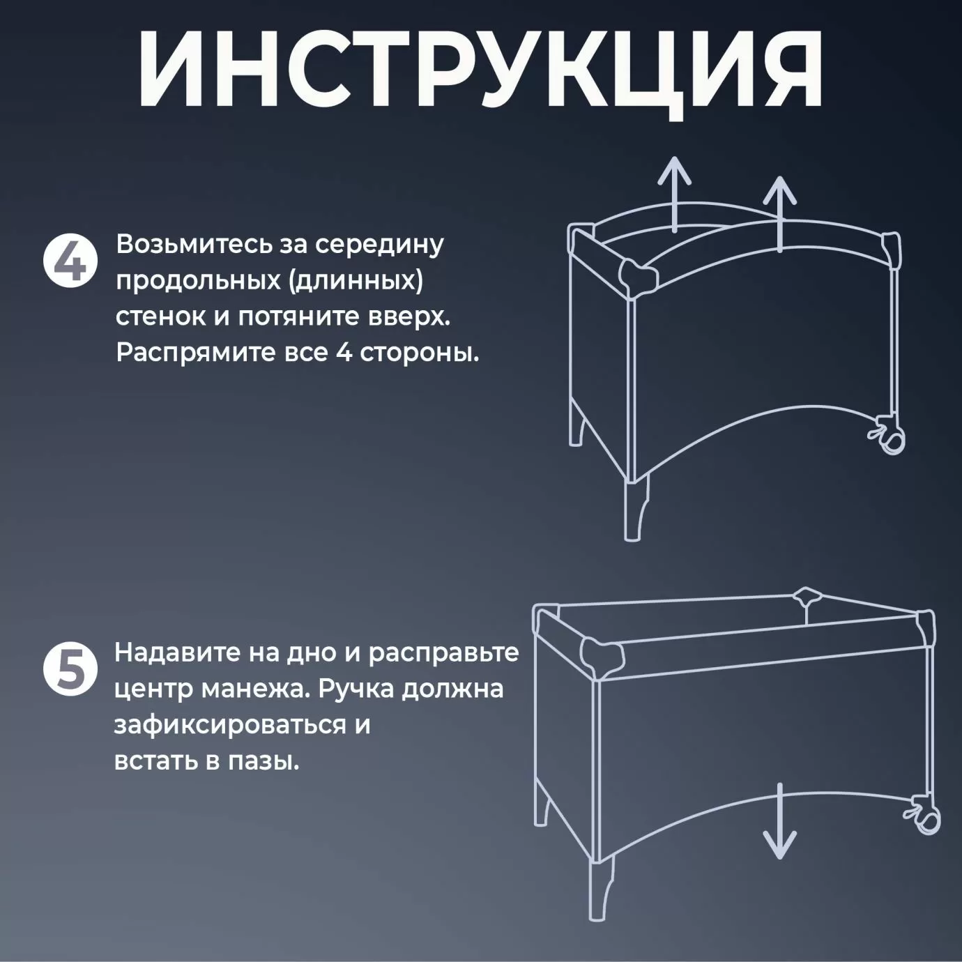 Кровать-манеж Lollo Grey Rabbit