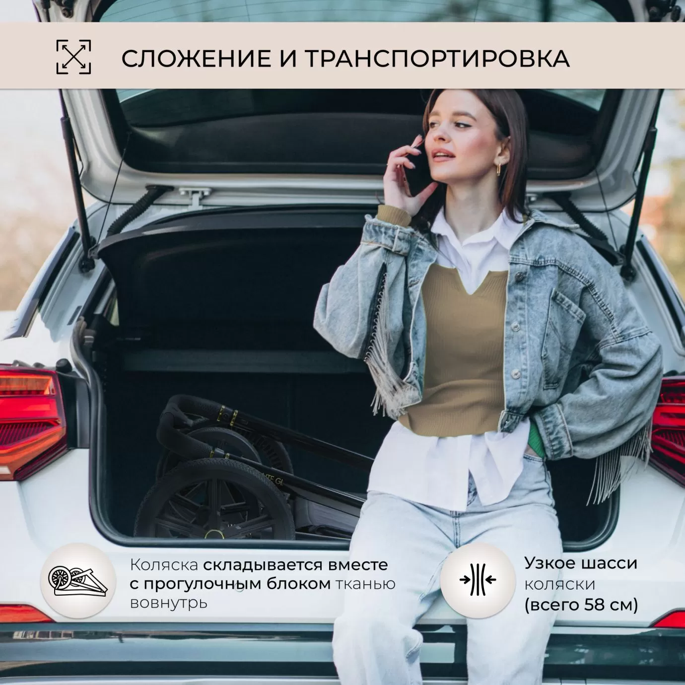Коляска SBL Elegante GL Beige
