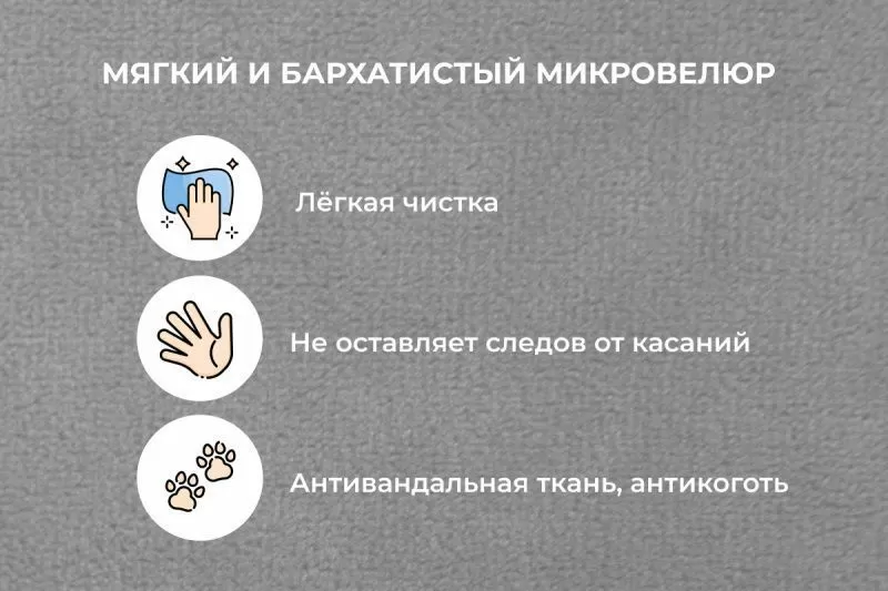 Диван - кровать 180х90 см Crecker ткань Микровелюр