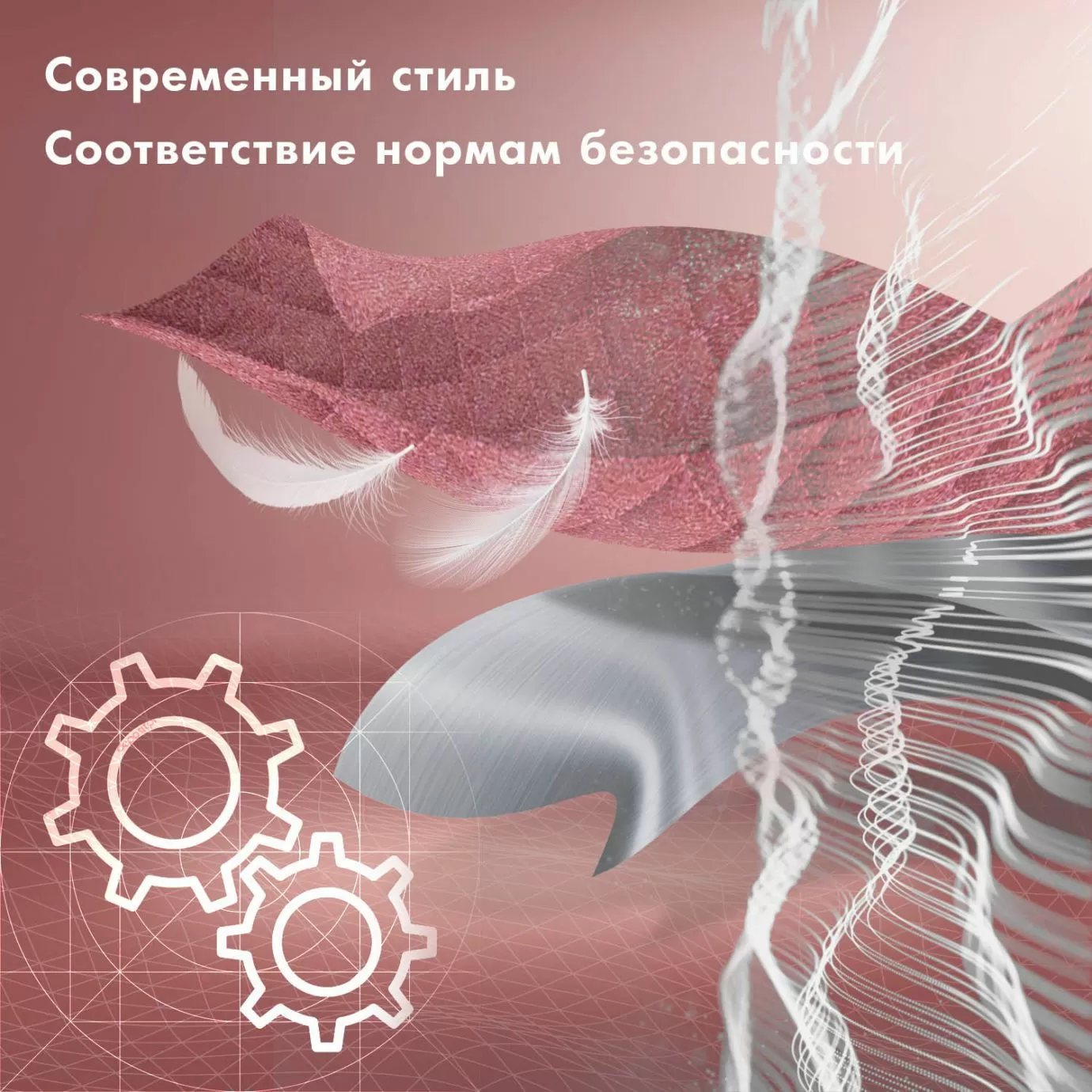 Качели-шезлонг Nuovita Pulito PL1