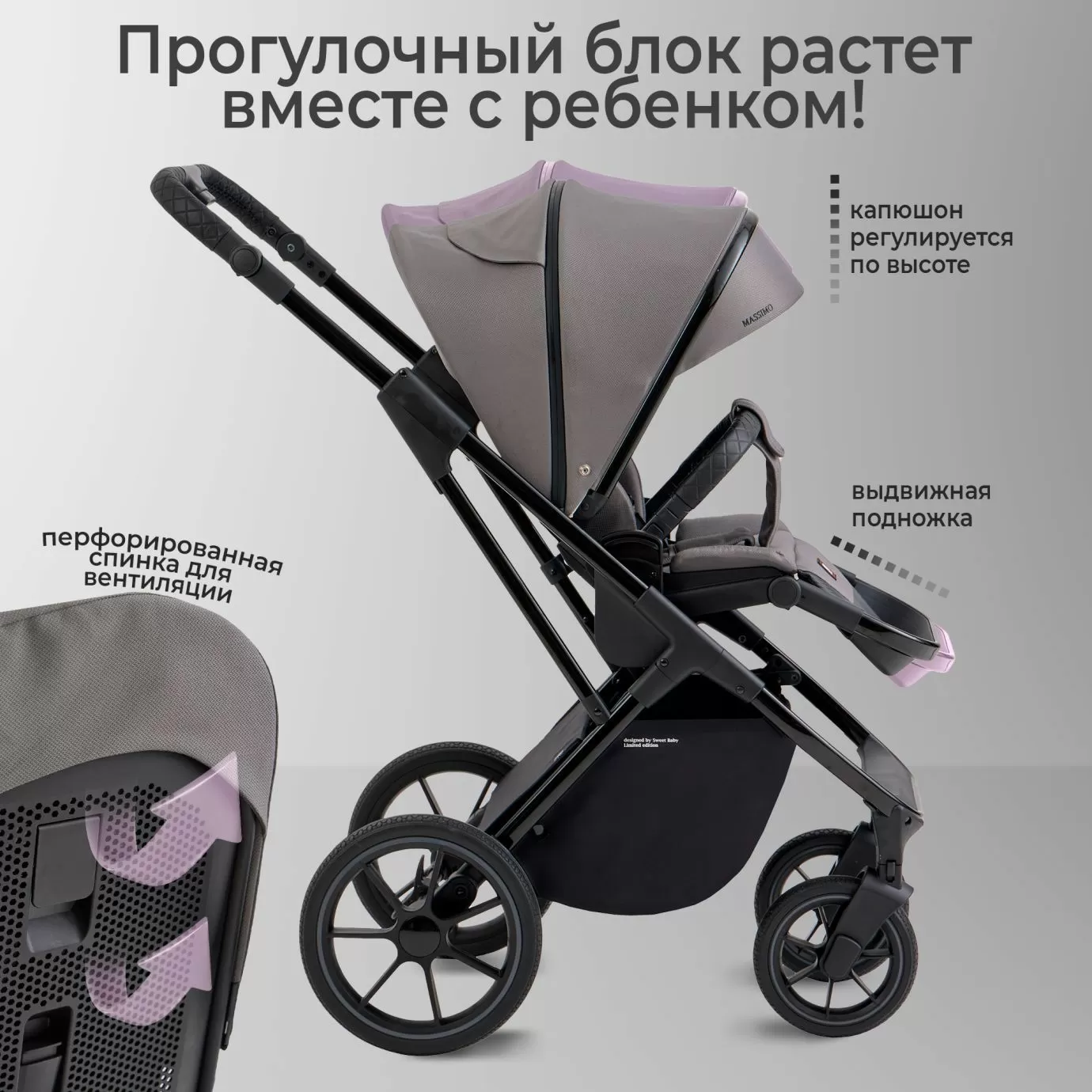 Коляска SBL Massimo Grey