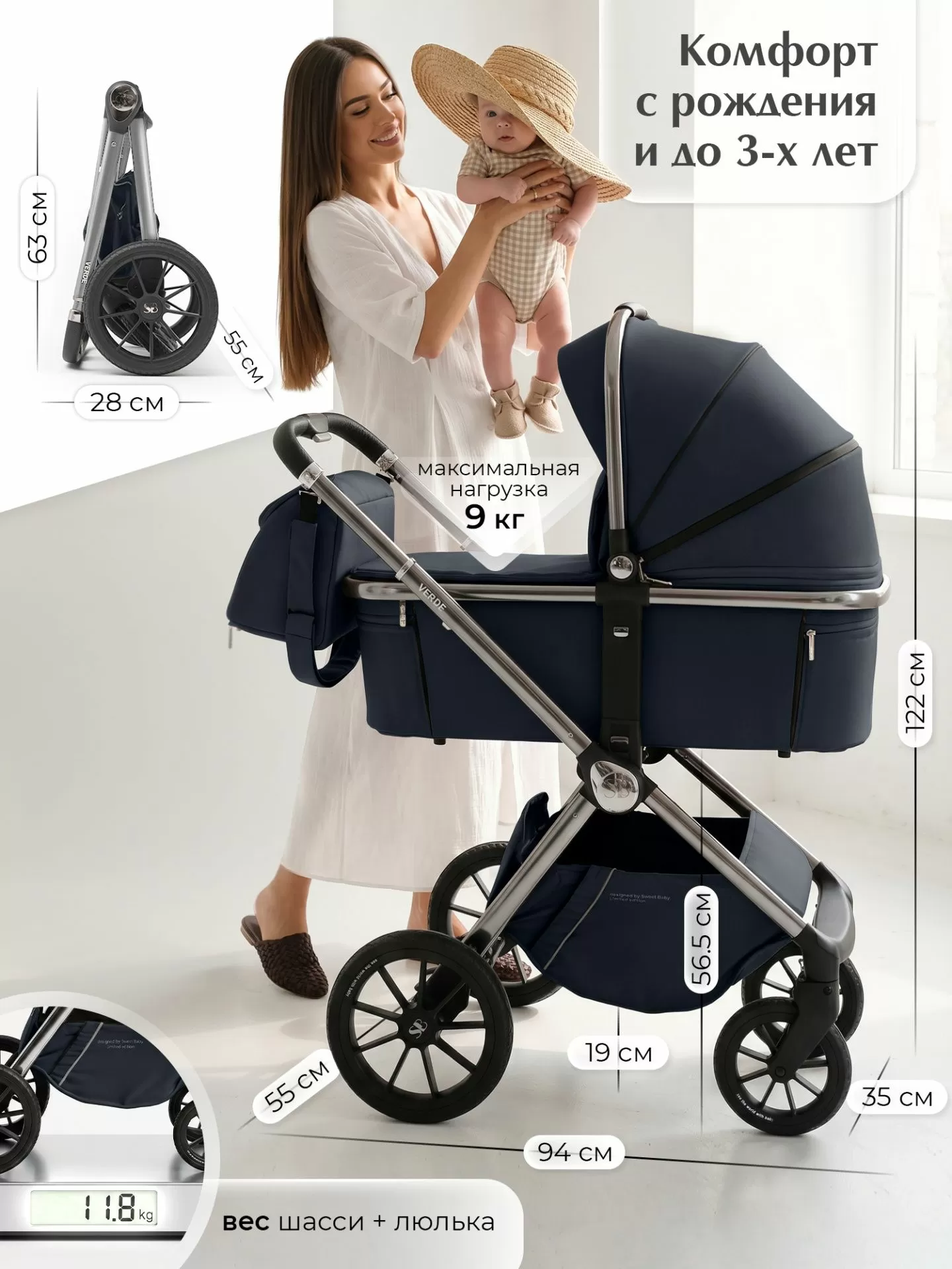 Коляска 3в1 Sweet Baby Verde Blue (Silver Glossy)