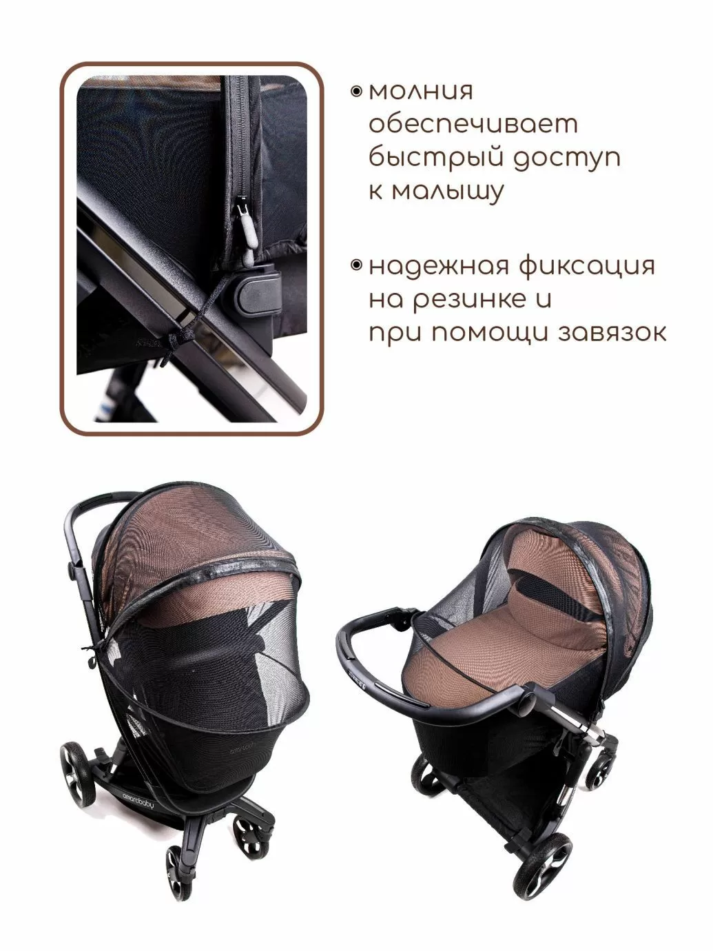 Москитная сетка черная