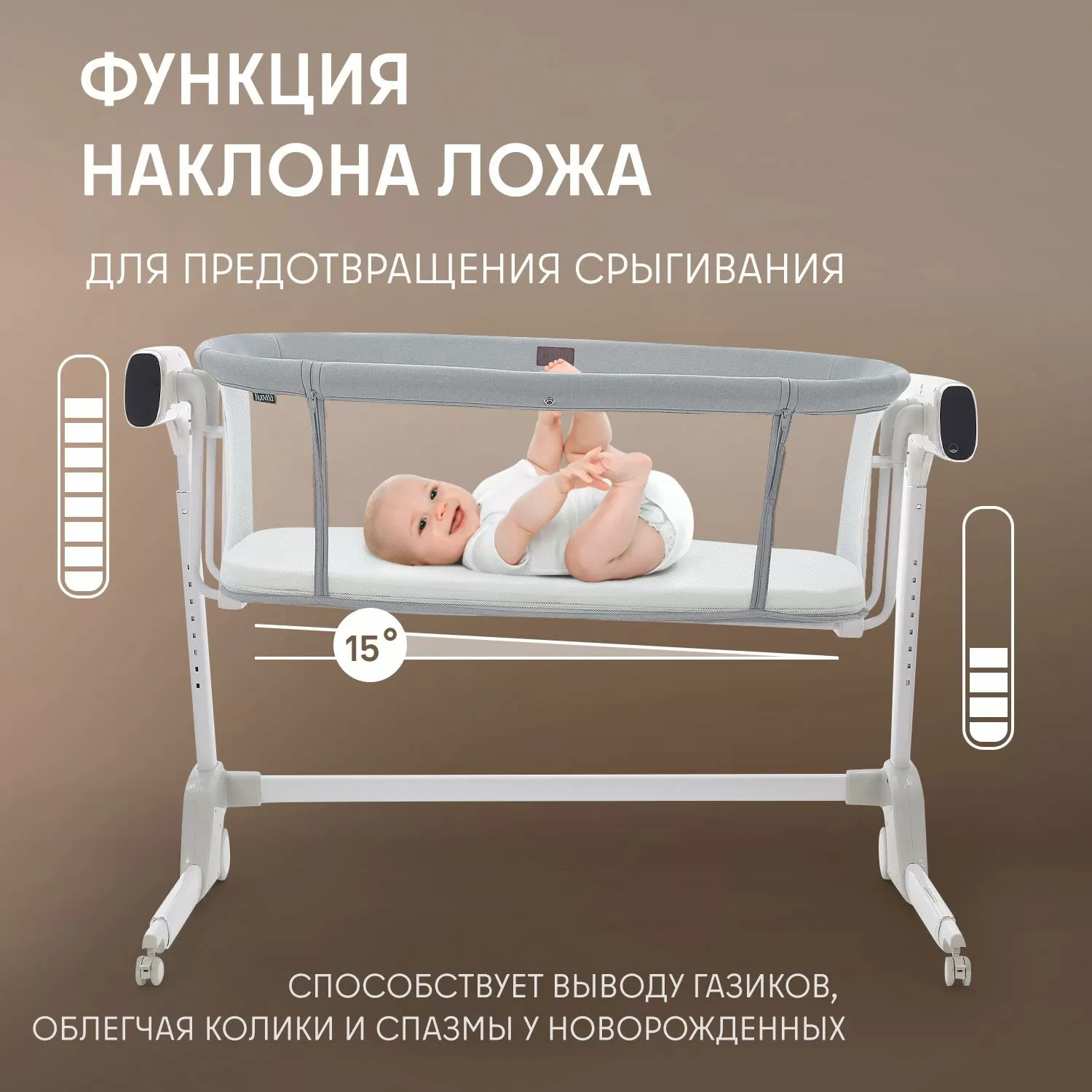 Колыбель Nuovita Accanto Bello Grey