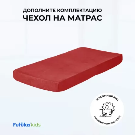 Чехол для матраса на кровать-машину Молния 160x80