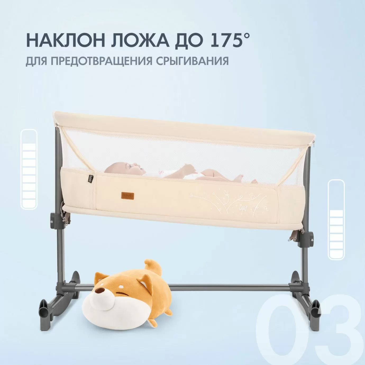Детская кроватка Accanto Vicino