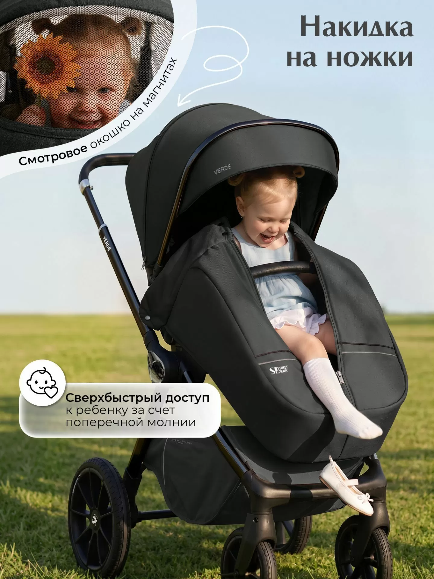Коляска 3 в 1 Sweet Baby Verde Dark Grey