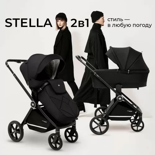 Коляска Sweet Baby Stella Black