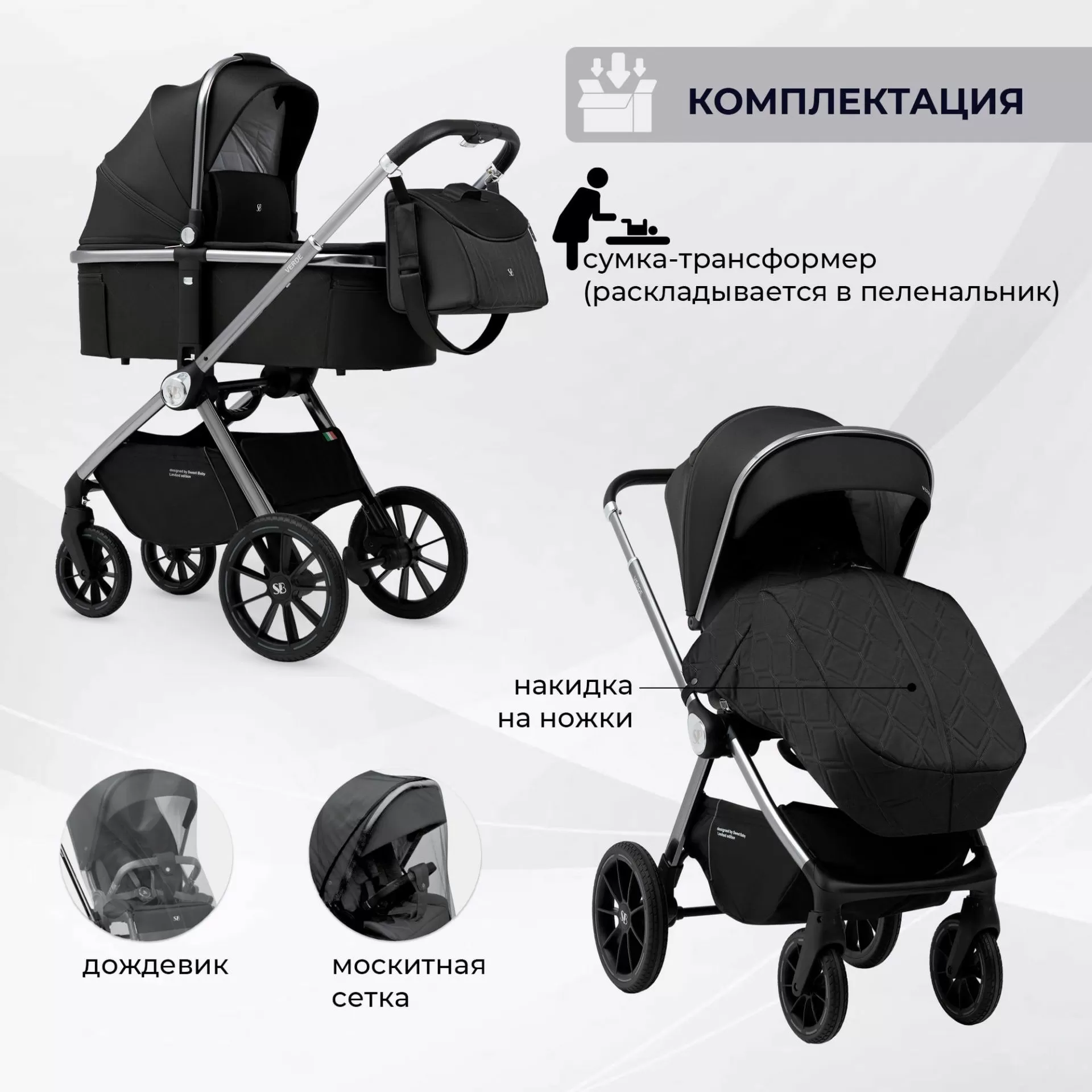 Коляска Sweet Baby Verde Silver Black