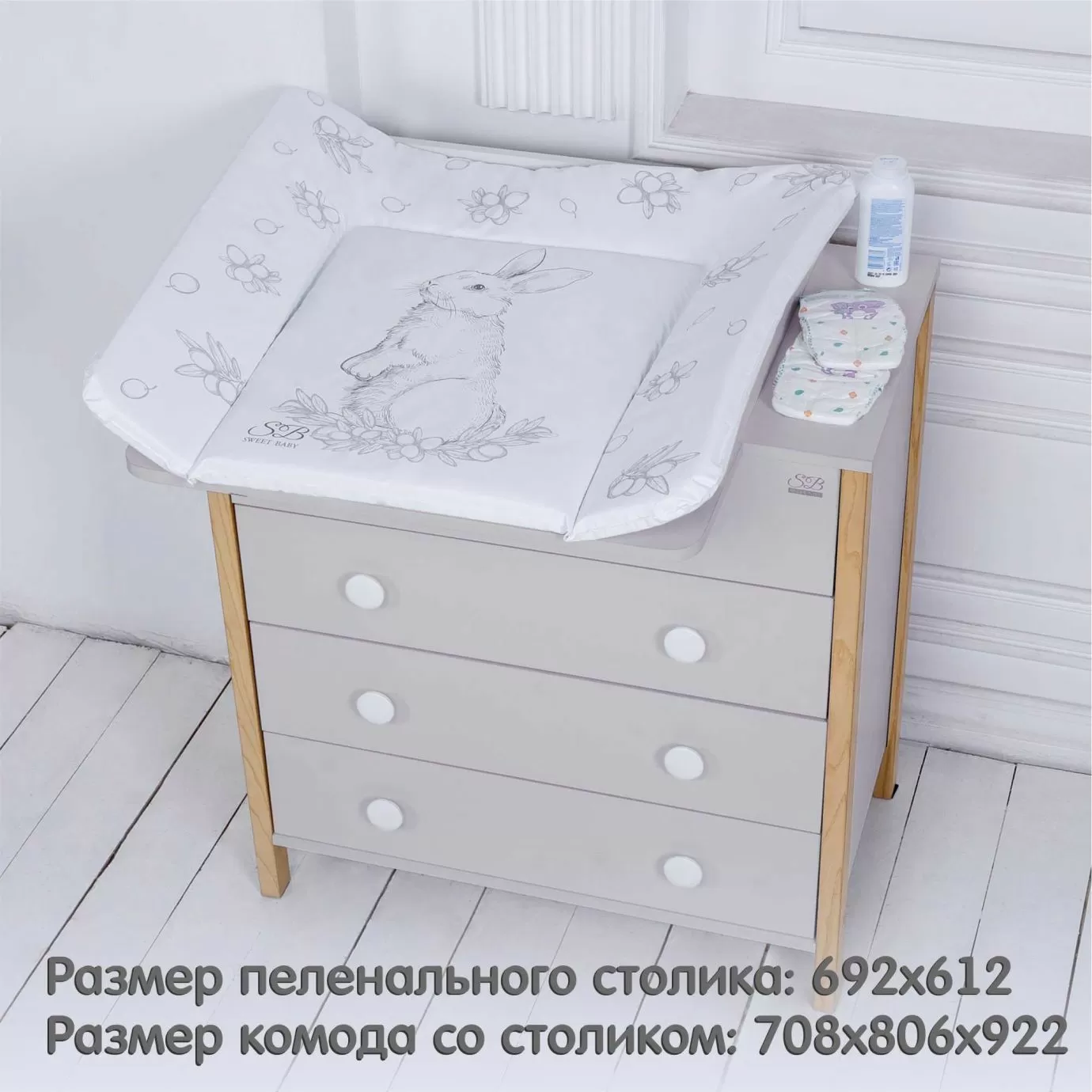 Пеленальный комод Giovanni Кашемир/Натуральный