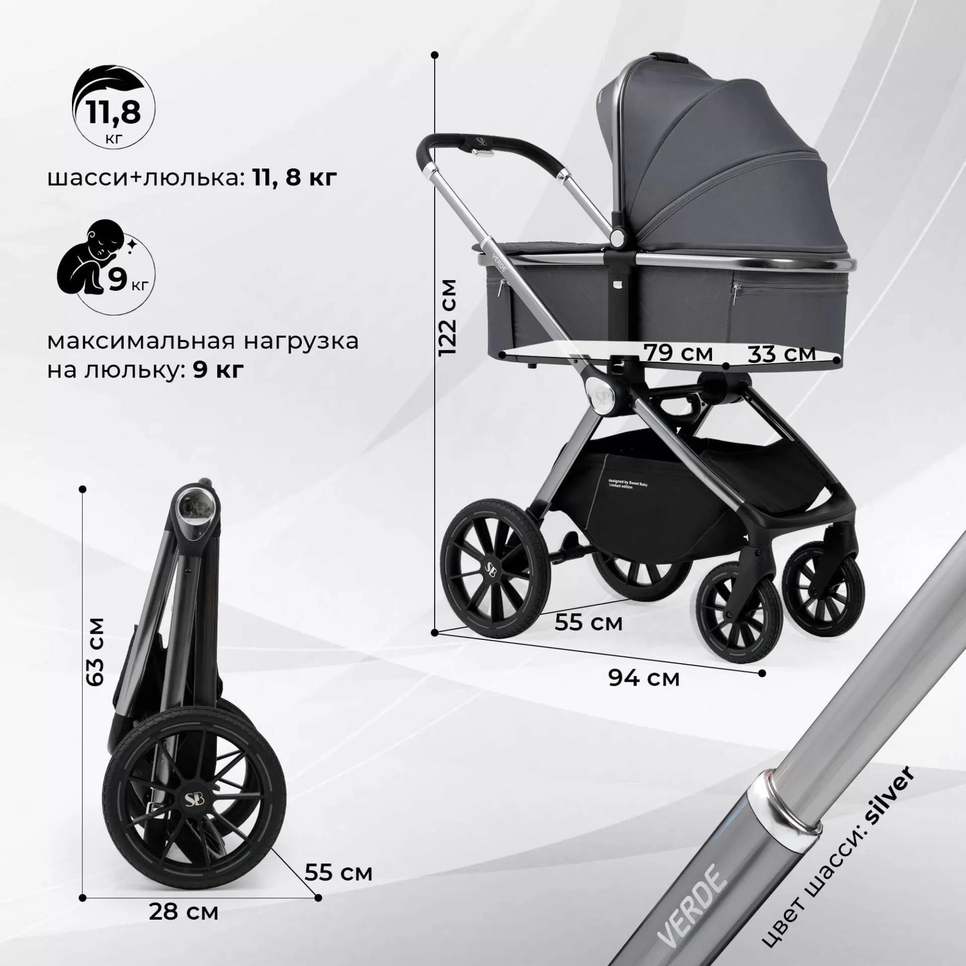 Коляска Sweet Baby Verde Silver Dark Grey