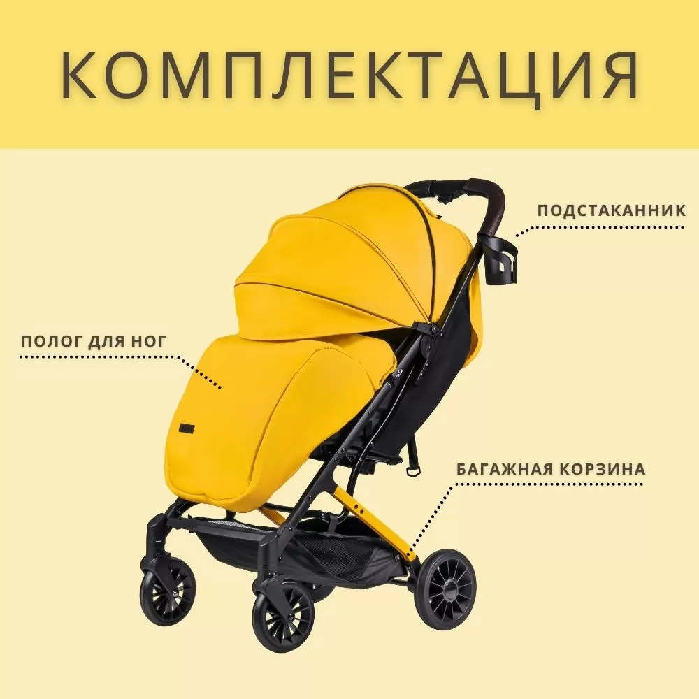 Коляска детская прогулочная Costa Tracy