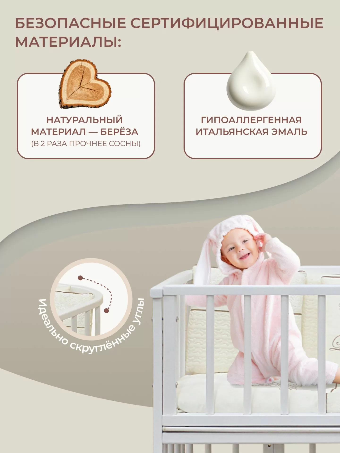 Приставная кроватка-трансформер 4 в 1 с матрасом Angelo