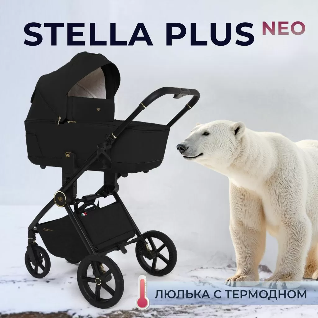 Коляска Sweet Baby Stella Plus Neo Black