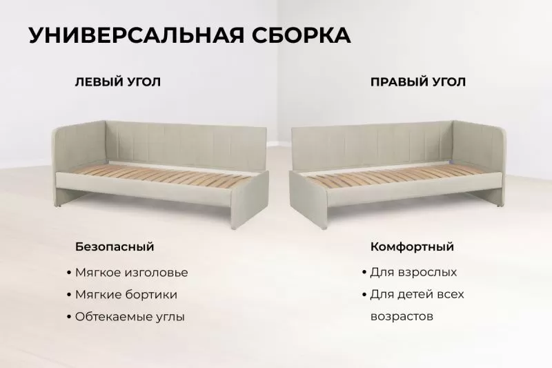 Диван - кровать угловая Crecker 180х90