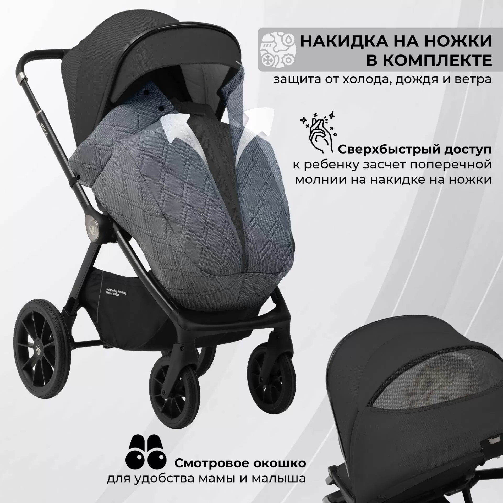 Коляска Sweet Baby Verde Black