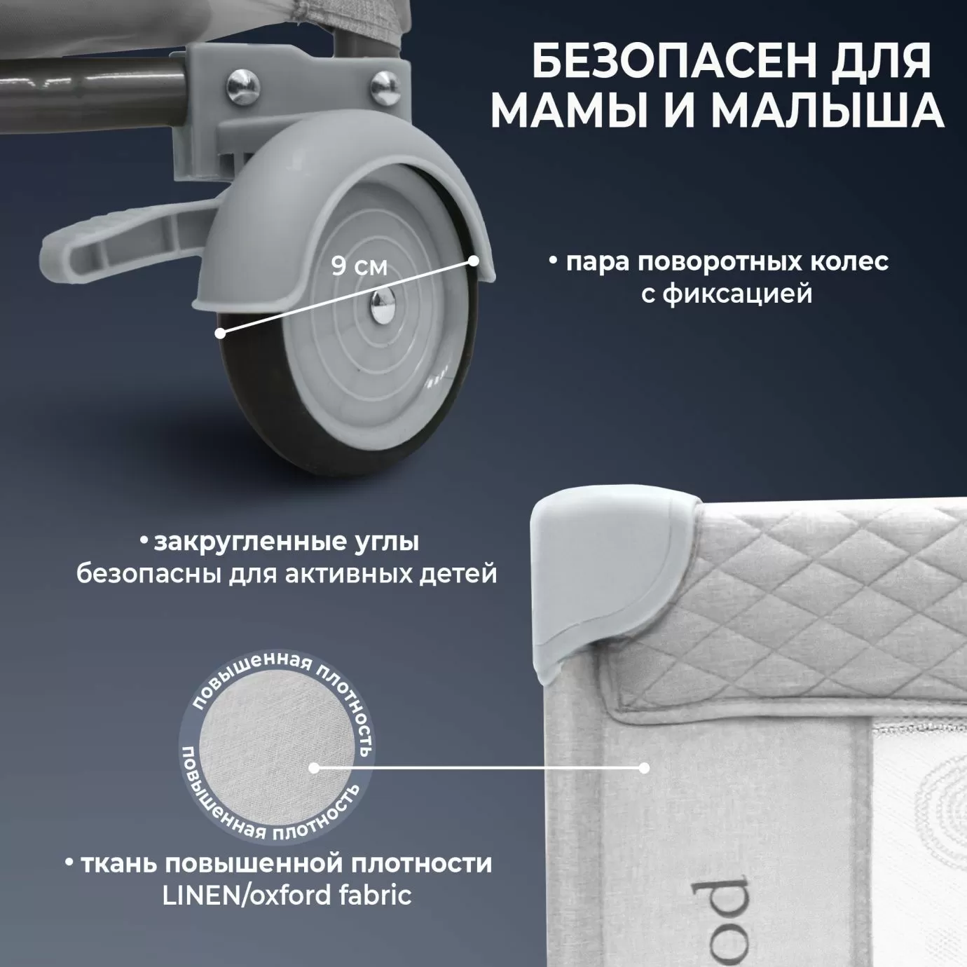 Кровать-манеж Lollo Grey Penguin