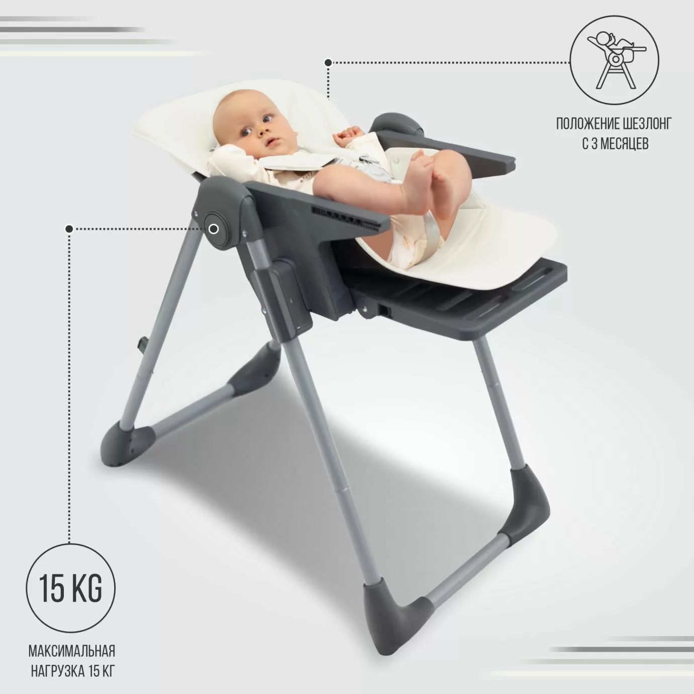 Стульчик для кормления Style Light Gray