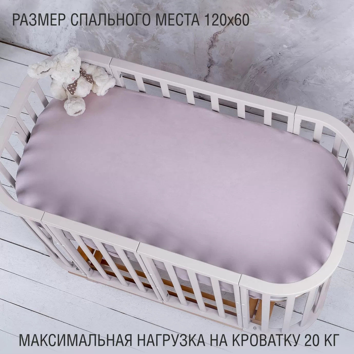 Детская кроватка с маятником Barocco New Кашемир/Натуральный