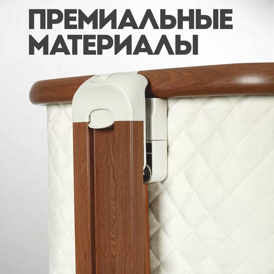 Колыбель Nuovita Accanto Perfetto Latteria