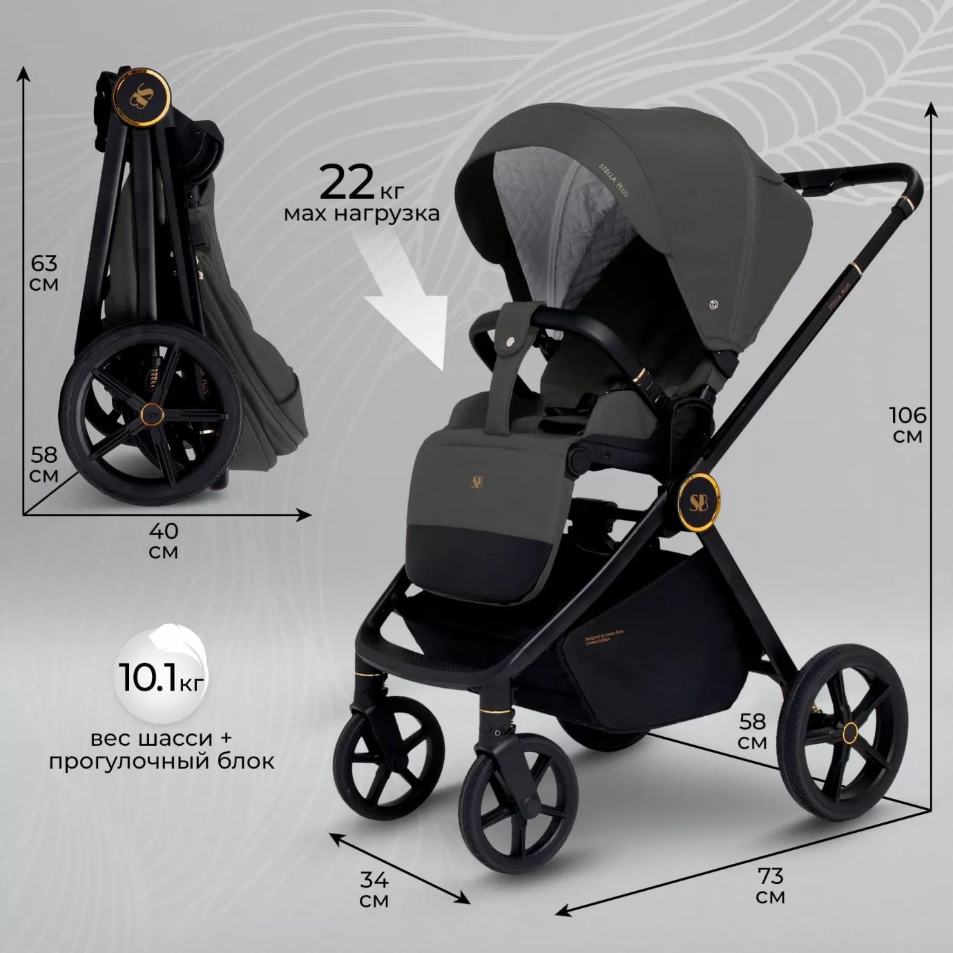Коляска Sweet Baby Stella Plus Dark Grey