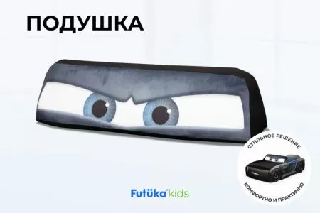 Подушка для кровати-машины шторм