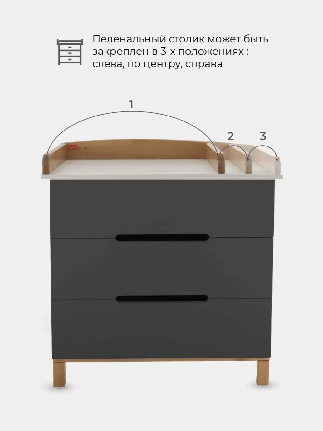 Комод пеленальный Indy (Lilla)