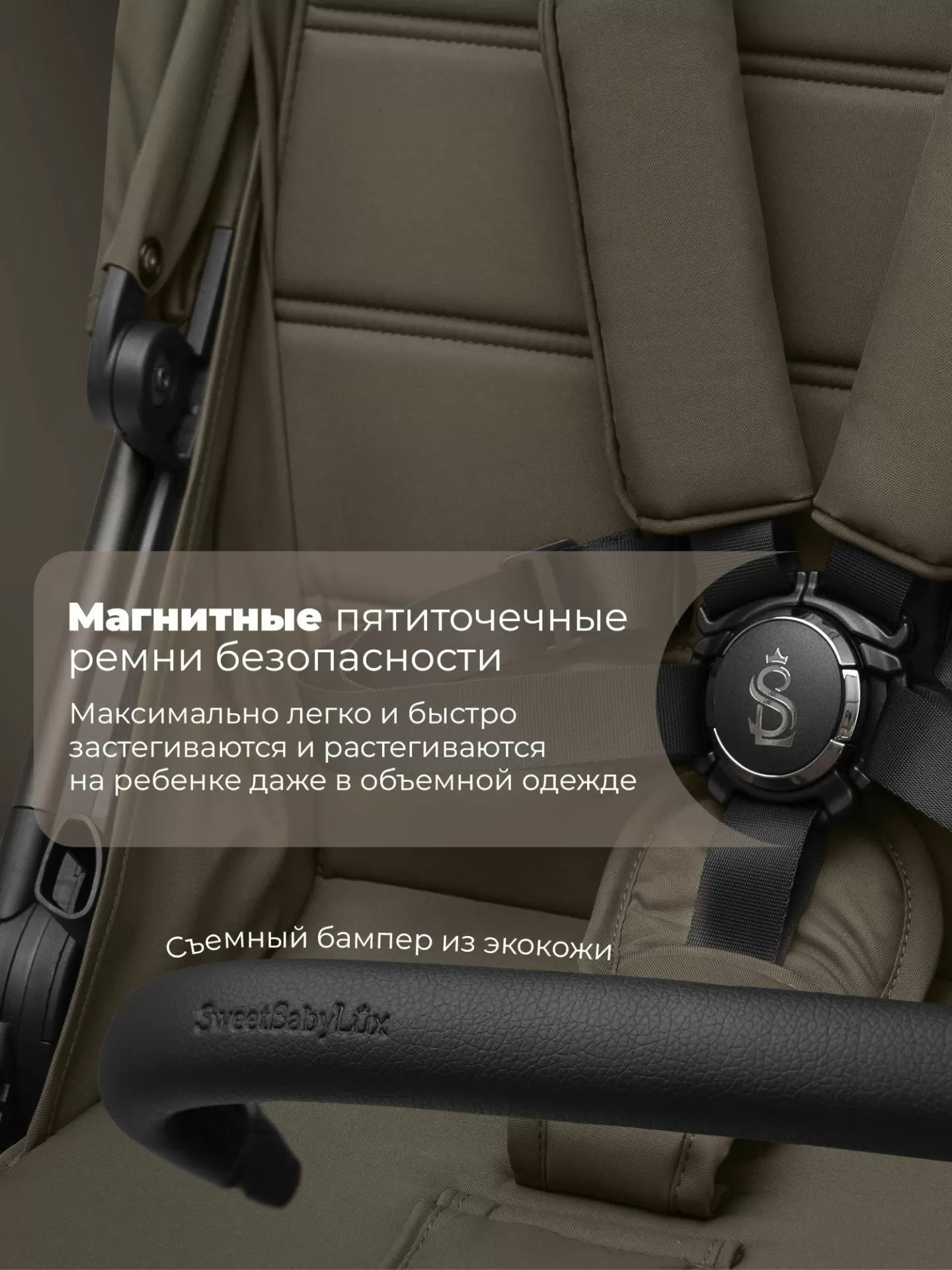 Прогулочная коляска SBL Elegante D Dark Beige