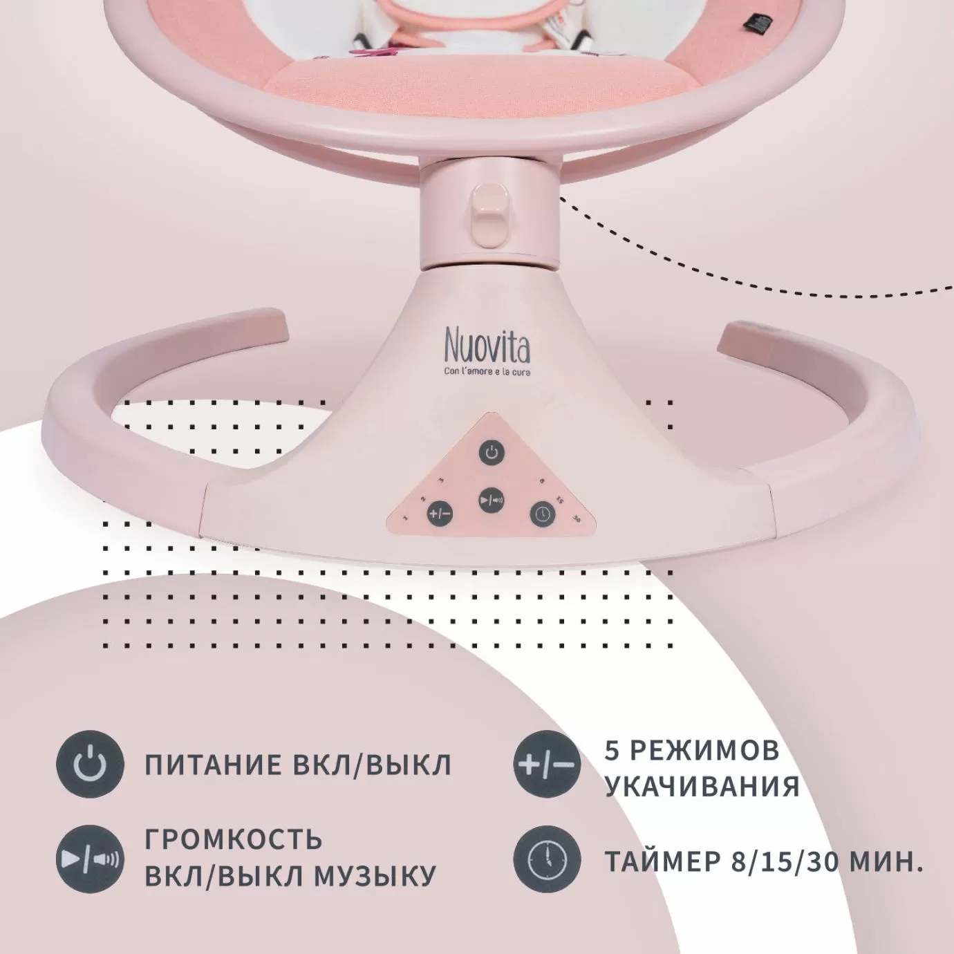 NUOVITA MISTERO MS1