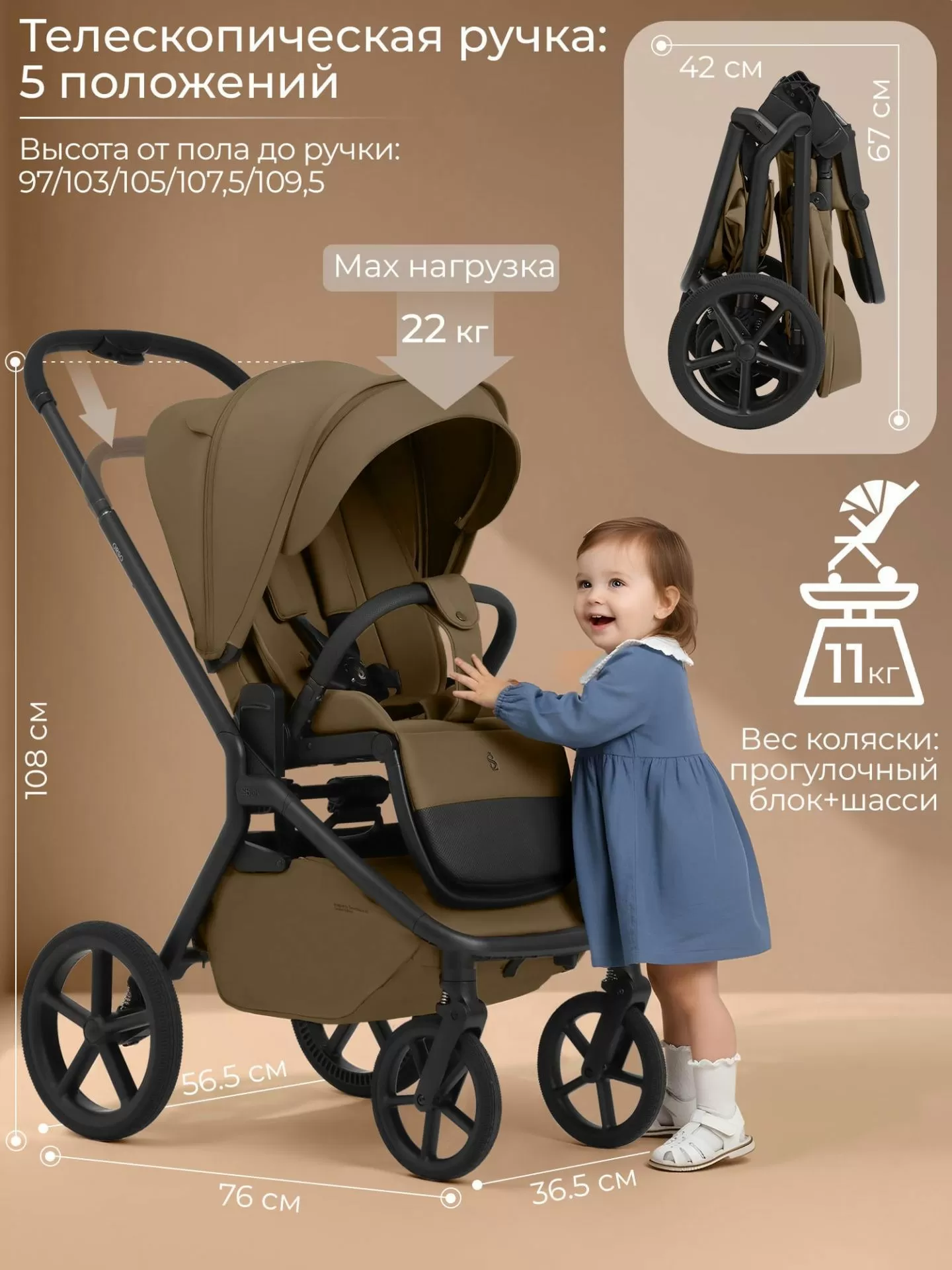 Коляска 2в1 SBL Orso Brown