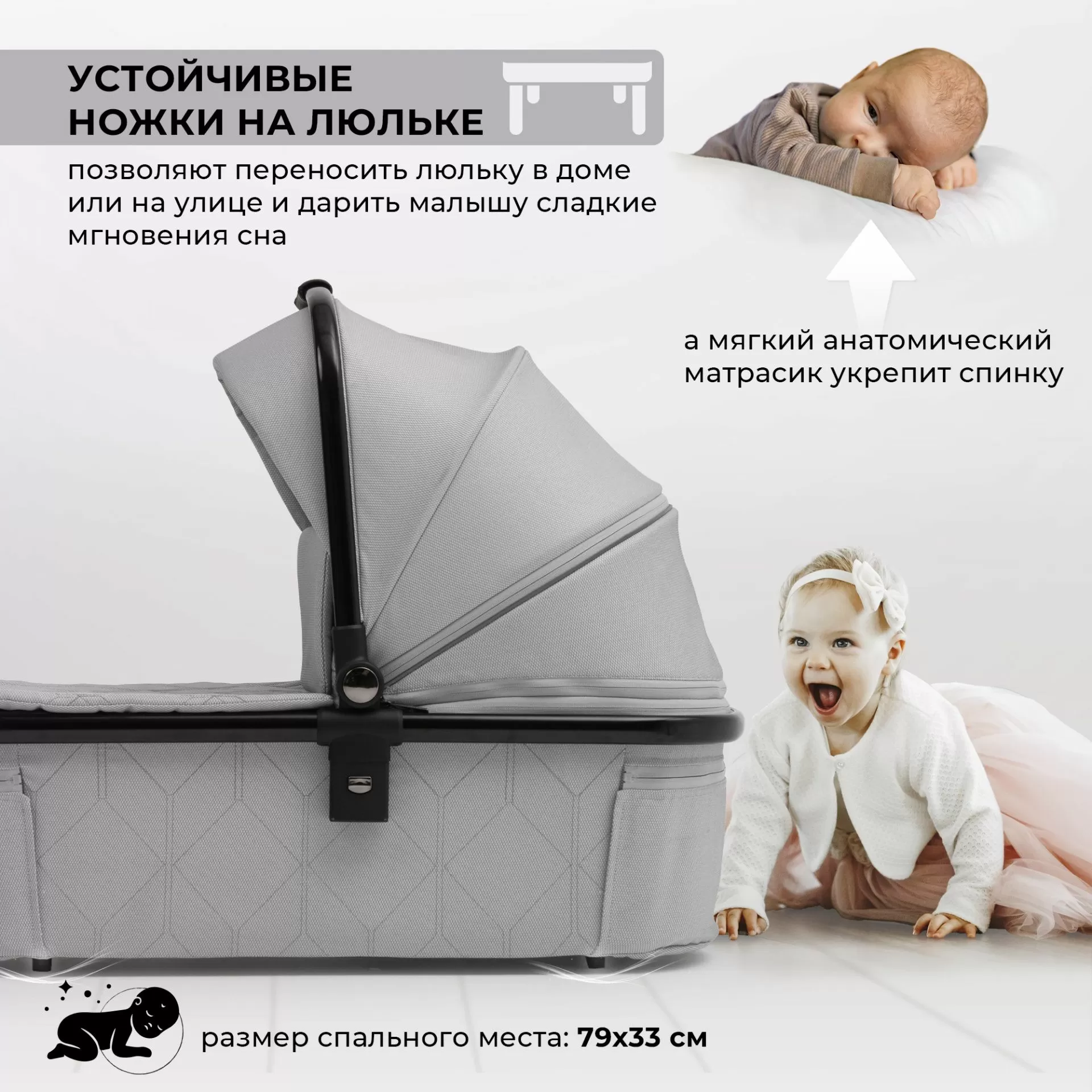 Коляска Sweet Baby Verde Grey