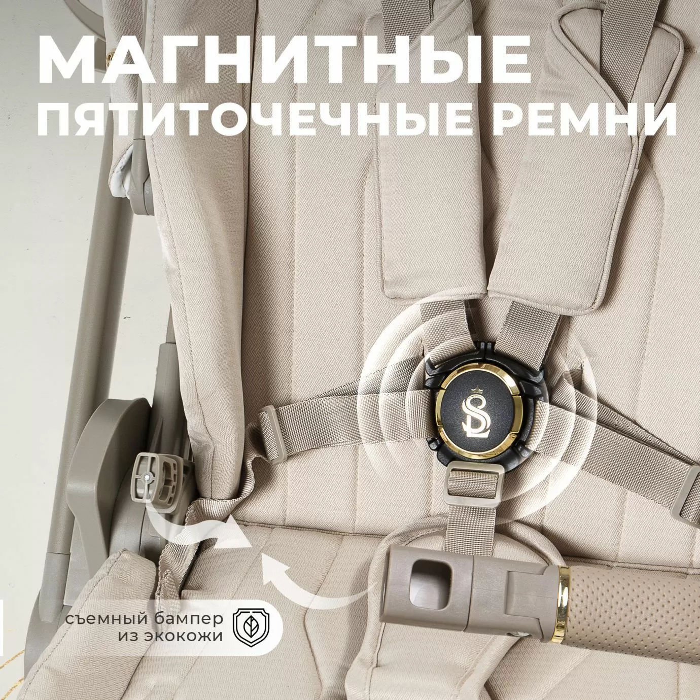 Коляска Elegante LT Beige