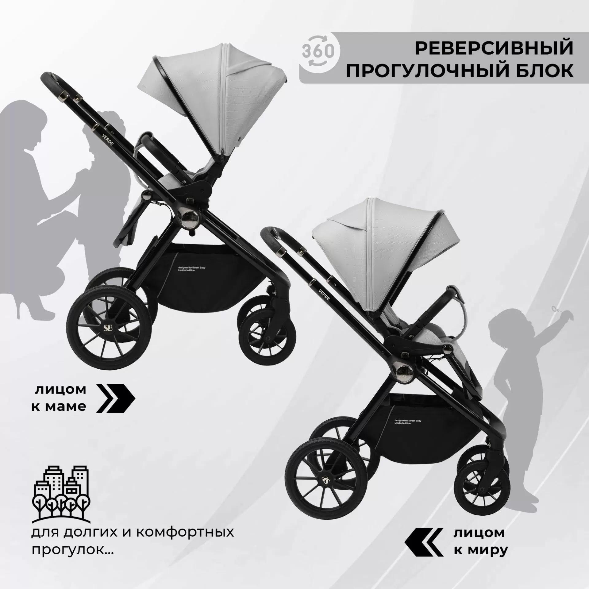 Коляска Sweet Baby Verde Grey