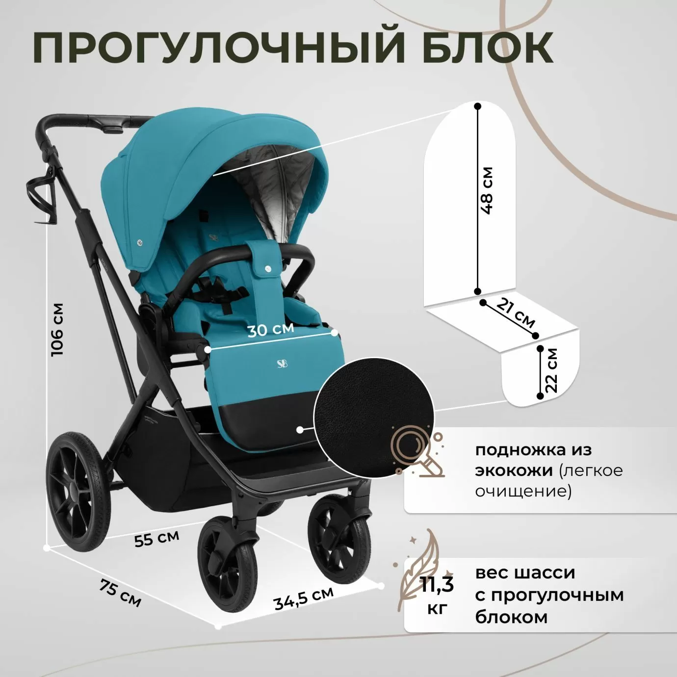 Коляска Sweet Baby Porto Green