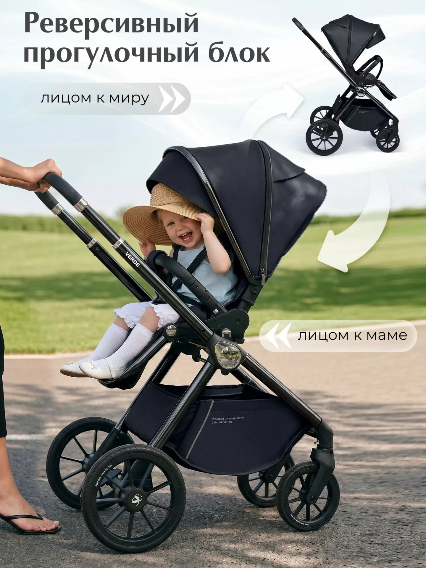 Коляска 3в1 Sweet Baby Verde Blue (Black Glossy)