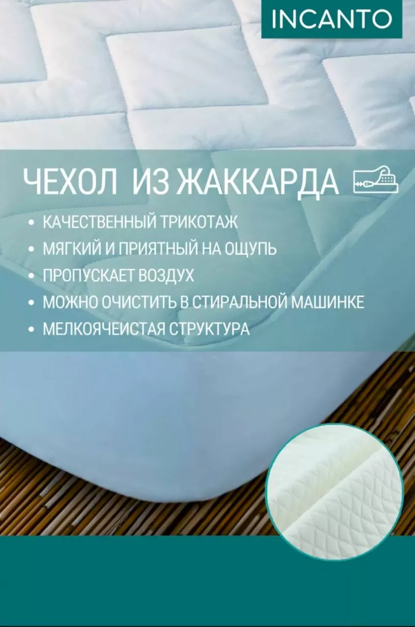 Матрас для Nuvola lux 119x60