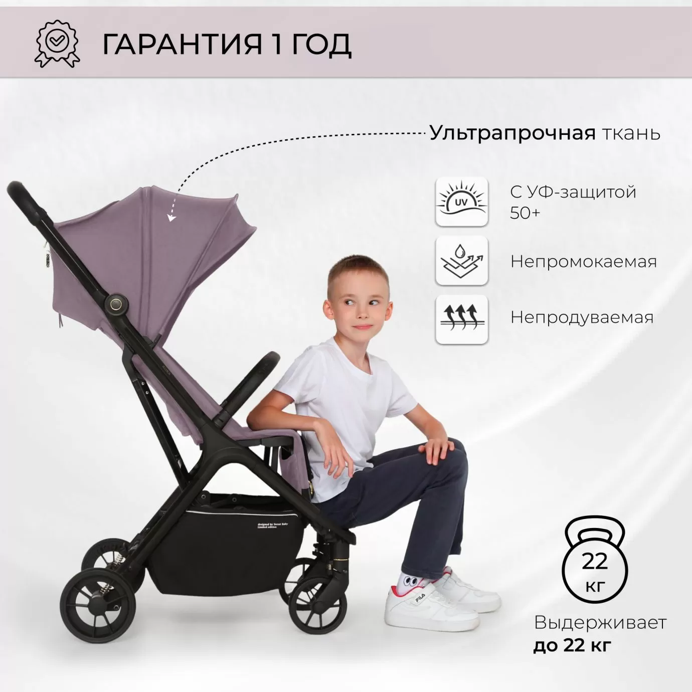 Прогулочная коляска Aura Rose