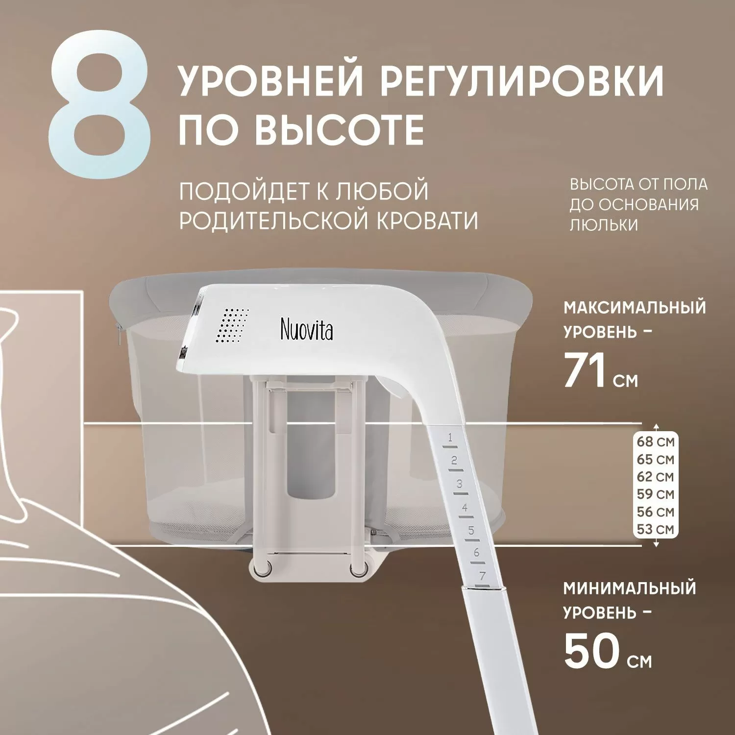 Колыбель Nuovita Accanto Bello Grey
