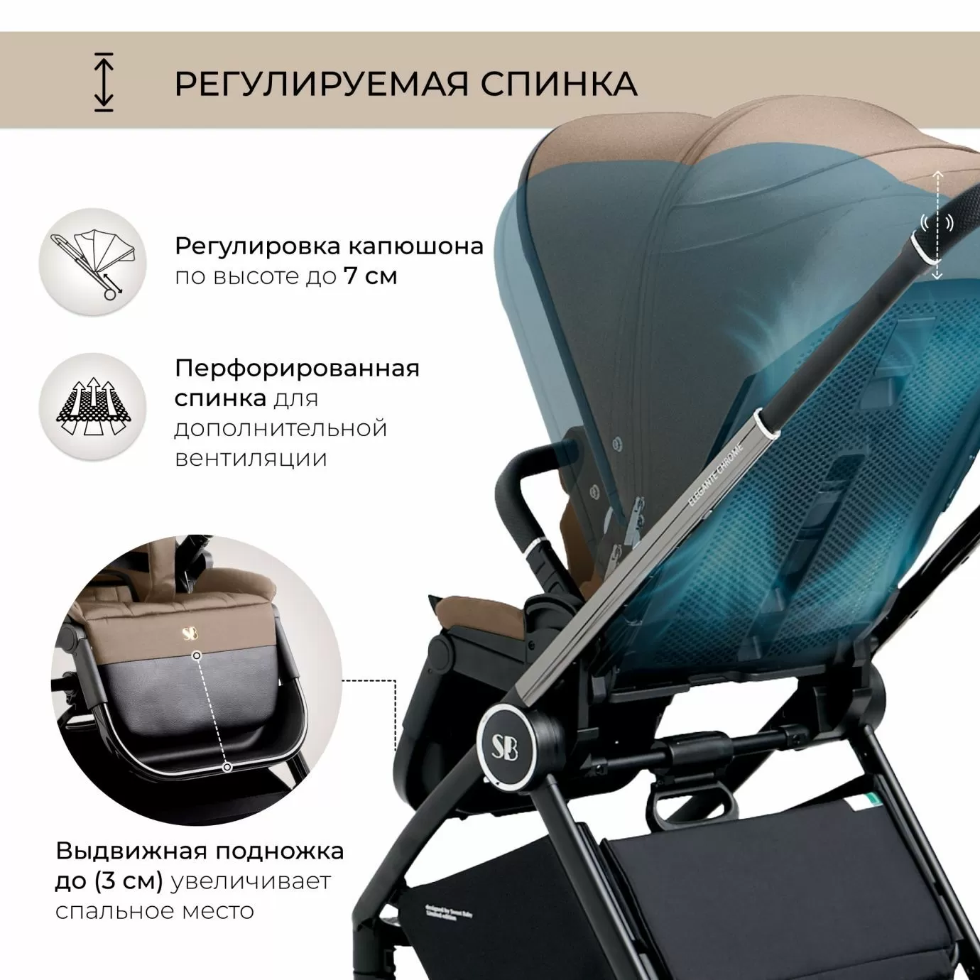 Коляска Elegante Chrome