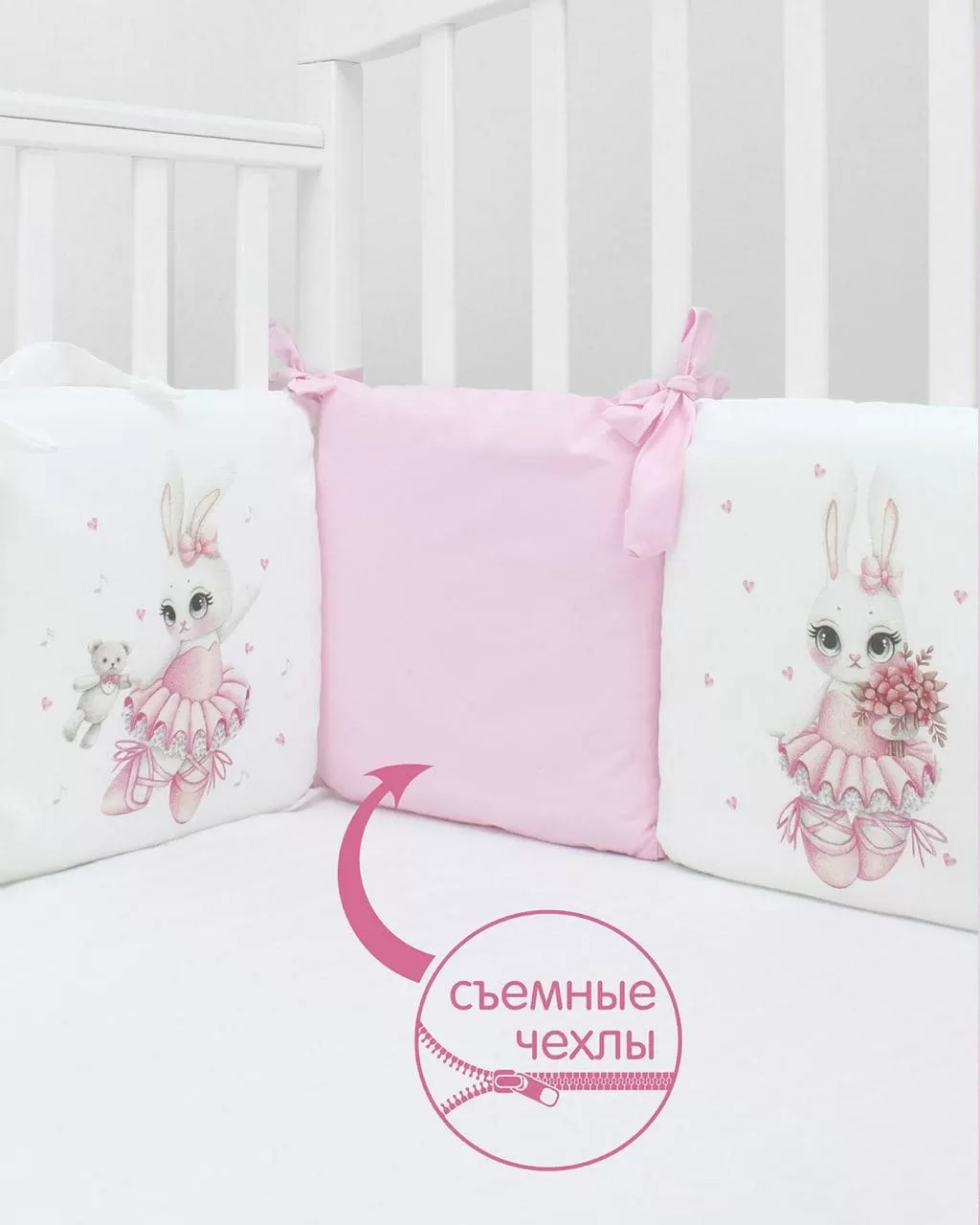 Комплект Зайка-Балерина (6 предметов)