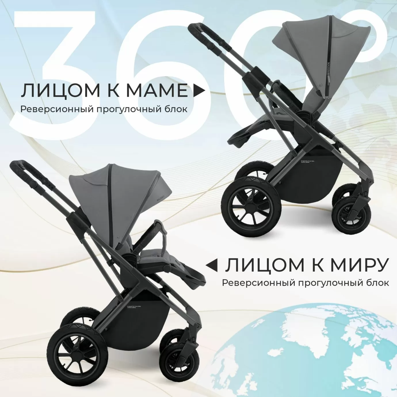 Коляска Sweet Baby Ricci Grey (надувные колеса)