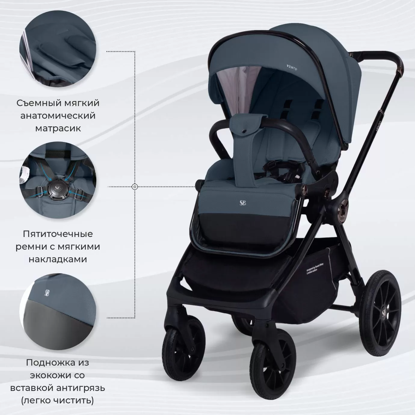 Коляска 2в1 Sweet Baby Vento Blue