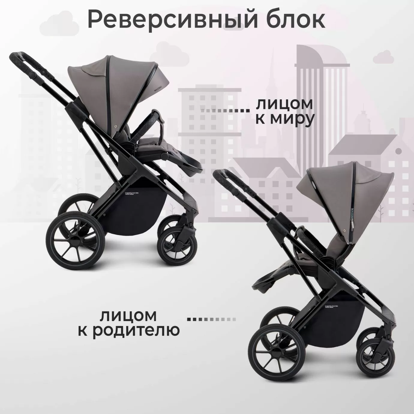 Коляска SBL Massimo Grey