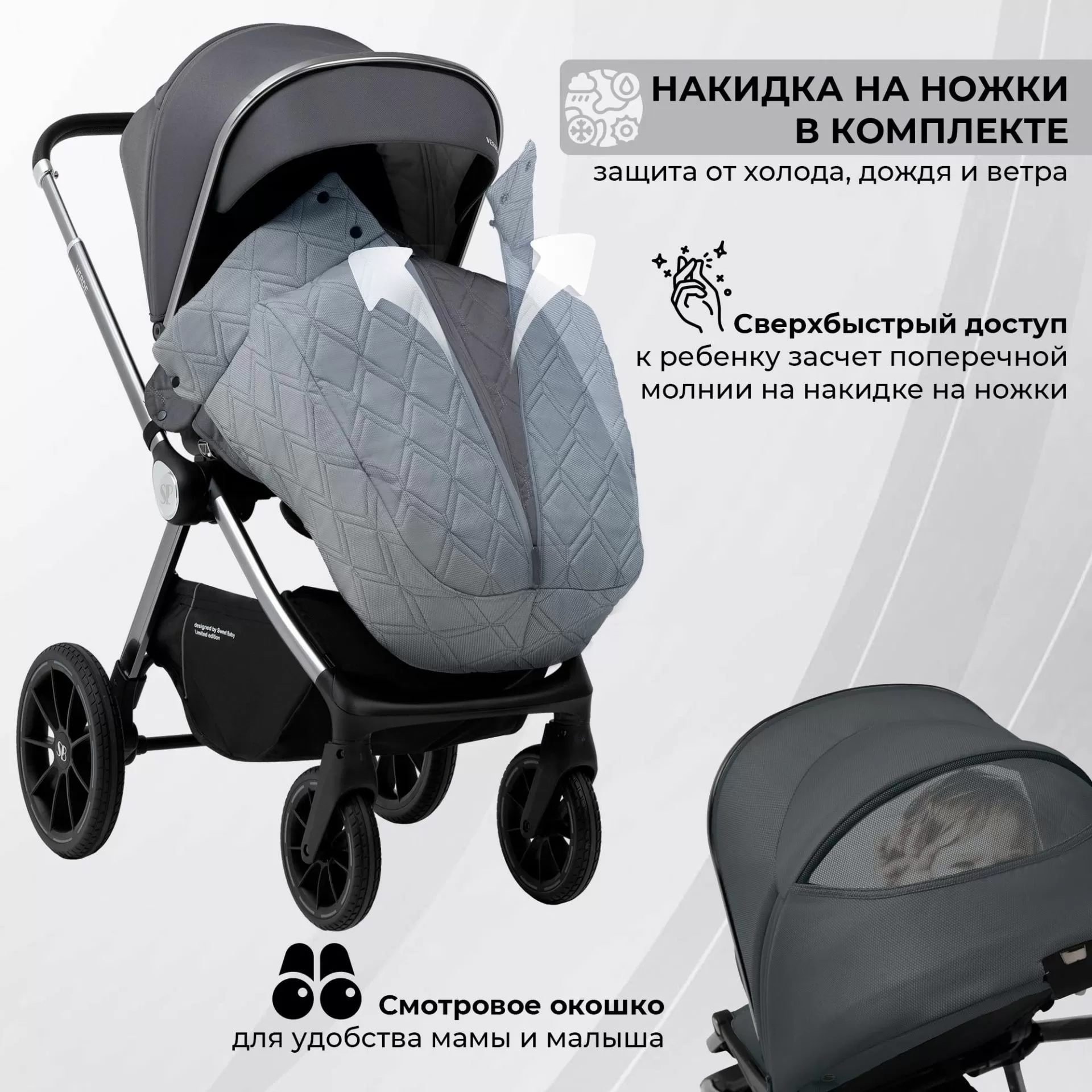 Коляска Sweet Baby Verde Silver Dark Grey