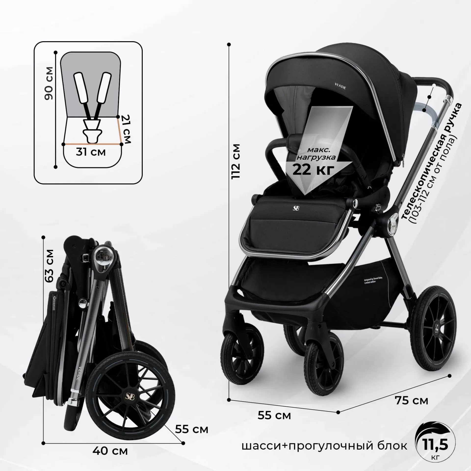 Коляска Sweet Baby Verde Silver Black