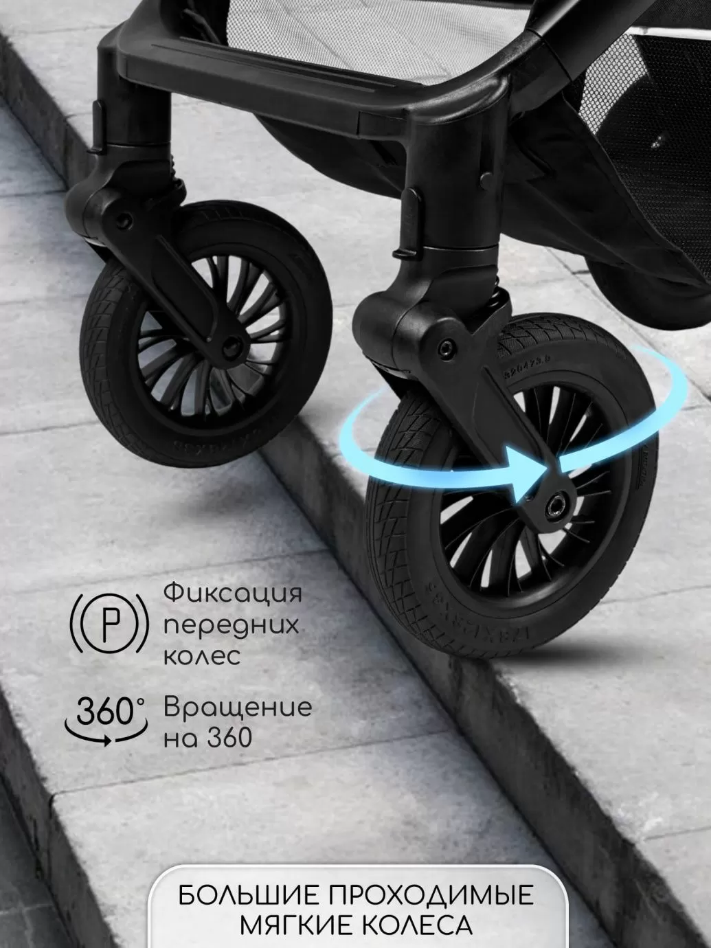 Прогулочная коляска с реверсивным блоком Somnium черная