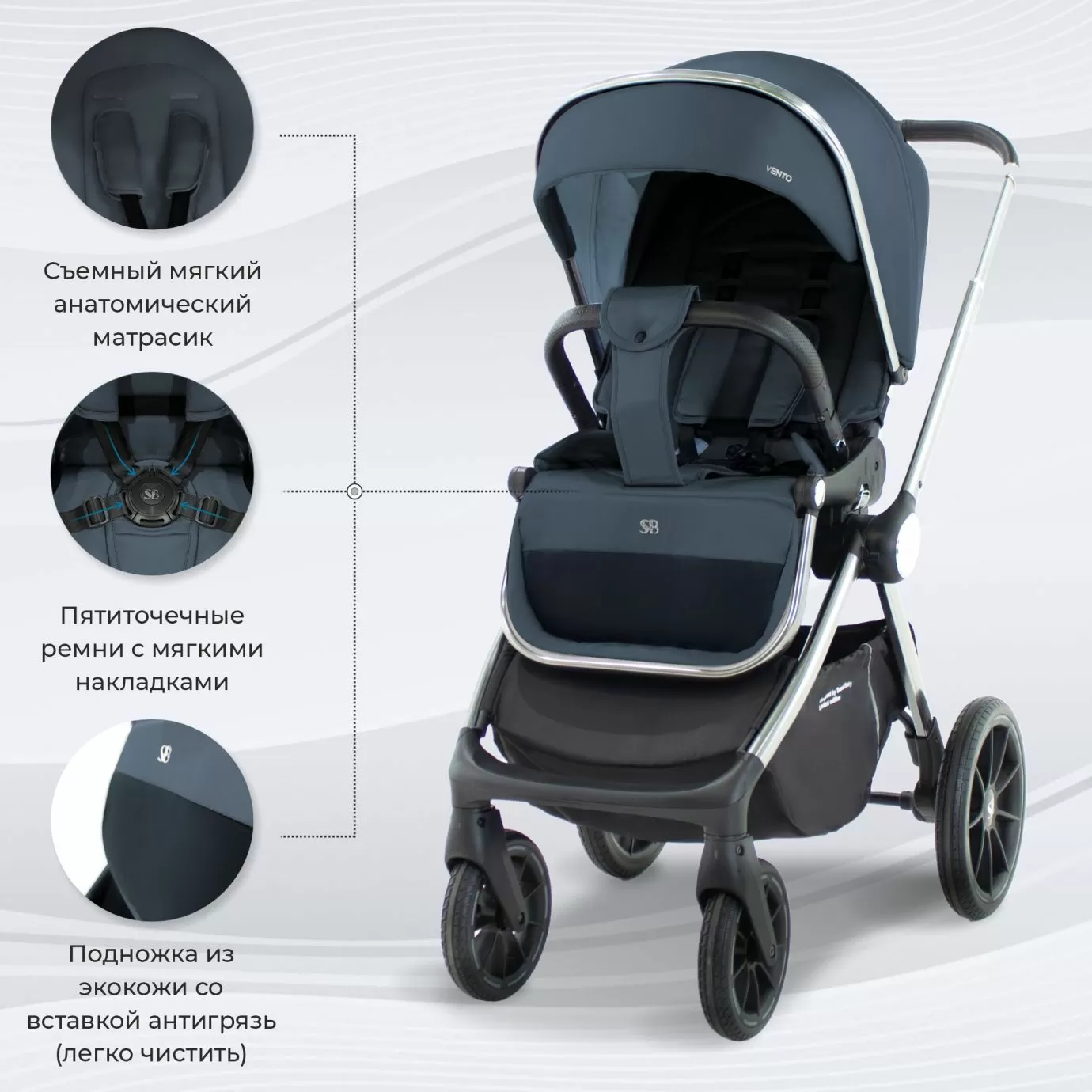 Коляска Vento Silver Blue